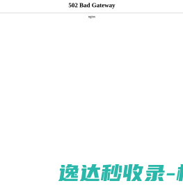 黄道吉日查询