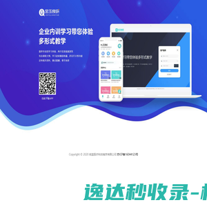 金玉良研