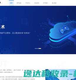 厦门铠甲网络股份有限公司