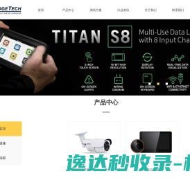 泽来特（重庆）测控技术有限公司