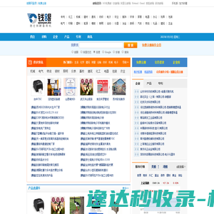钱眼网