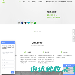 北京甲醛治理公司