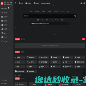 D5导航