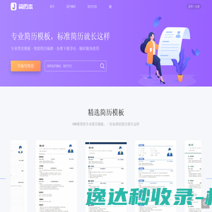 梁平万事通