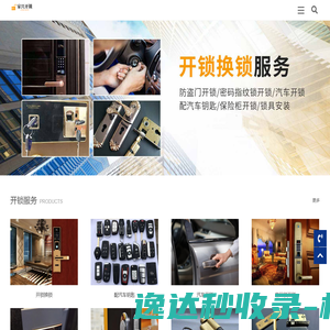 透水胶粘石路面