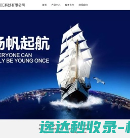 杭州尚马智汇科技有限公司
