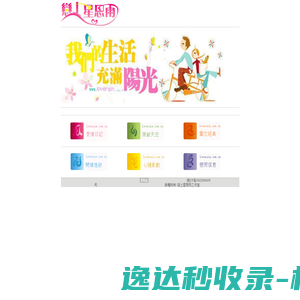 91家纺网