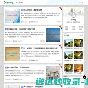 嘉平爱乐艺术纵横网