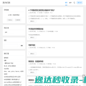 微贷（杭州）金融信息服务有限公司