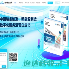 广州浔峰信息科技有限公司