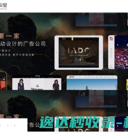 深圳网站设计