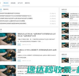 漠度网