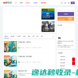 咿呀学语U乐园早教论坛
