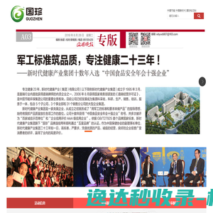 山东JBL音响