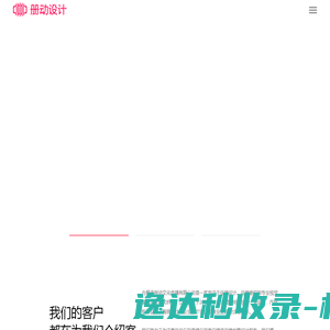 合肥画册设计