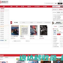 网商银行