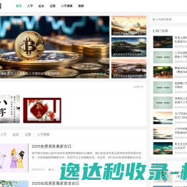 南竹网