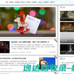 情感问答网