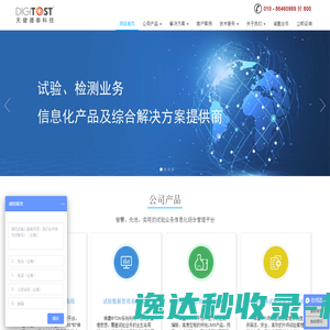 免费试用