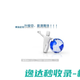 跳转中...