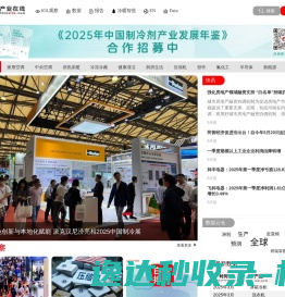产业研究＿行业分析报告