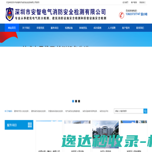 济南建筑设计公司