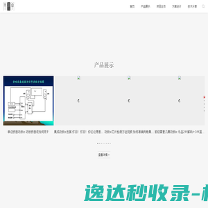 功放IC