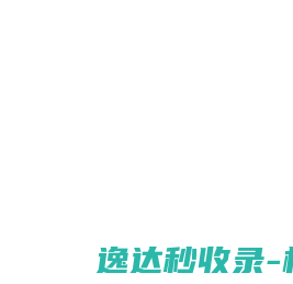 南皮县铭祥五金制品有限责任公司