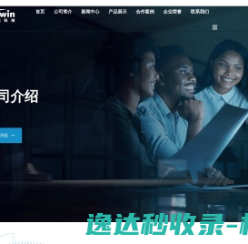 上海跨赢信息科技有限公司