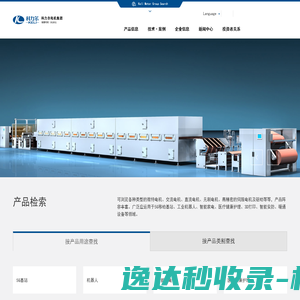 科力尔电机集团股份有限公司,专注于微特电机研发