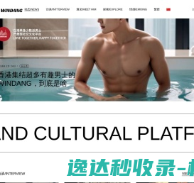 风昂