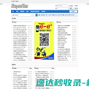 Bacysoft.cn