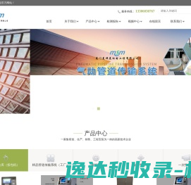 高速公路电子投包机