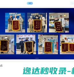北京维乐口腔