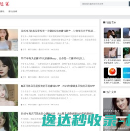 五零手赚网