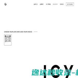 ICY全球设计师平台
