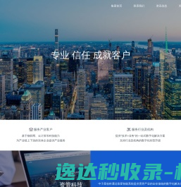 中子星创科