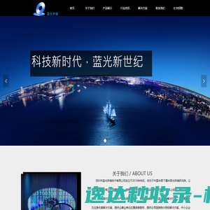 工控车载背光源厂家