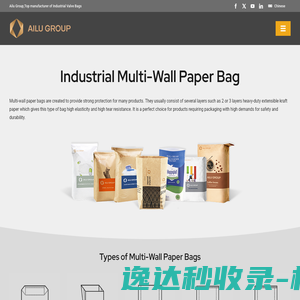 Industrial