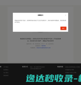 快查