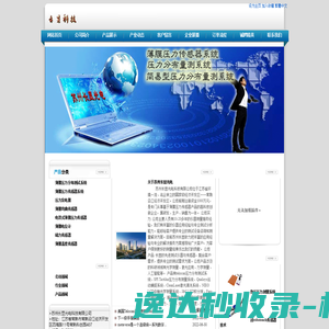 薄膜压力传感器压力分布苏州长显光电科技有限公司