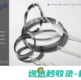 花色捻线含油钢领,玻纤毛纺钢领,化纤透气钢领,高速雪尼尔钢令,扬州金马钢领