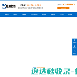 途慧