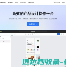 蓝湖