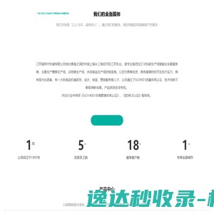 糖果