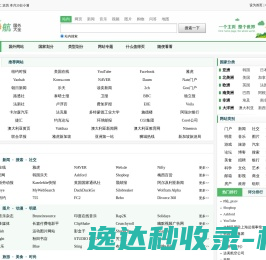 国外网站推荐