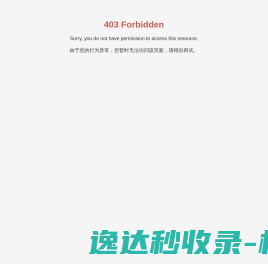 郑州三晖电气股份有限公司