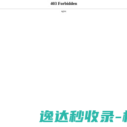 深圳硒普实业有限公司