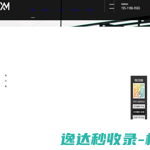 汽车彩绘痛车设计