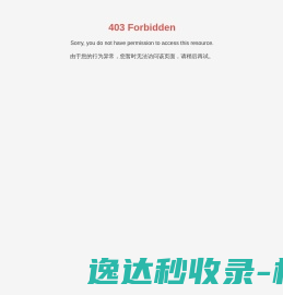 厦门松兴机器有限公司